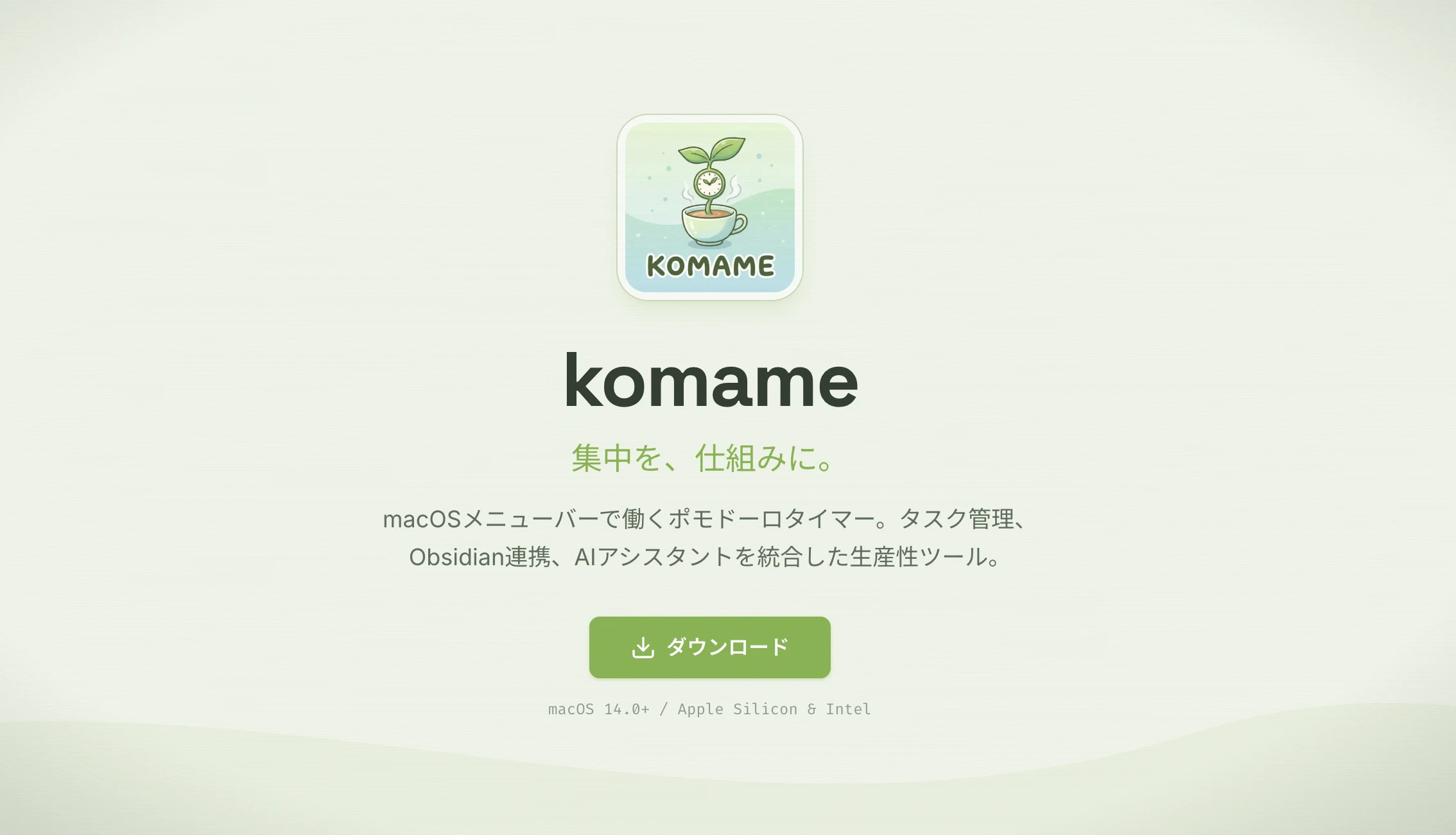 komame — macOS ポモドーロタイマー